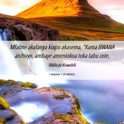 Picture 06 - 1 Wafalme 1:29 SWHULB - Mfalme akafanya kiapo akasema, “Kama BWANA - Bible Verse Picture