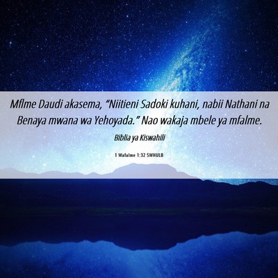 Picture 06 - 1 Wafalme 1:32 SWHULB - Mflme Daudi akasema, “Niitieni Sadoki kuhani, - Bible Verse Picture