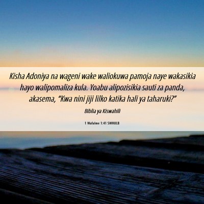 Picture 06 - 1 Wafalme 1:41 SWHULB - Kisha Adoniya na wageni wake waliokuwa pamoja - Bible Verse Picture