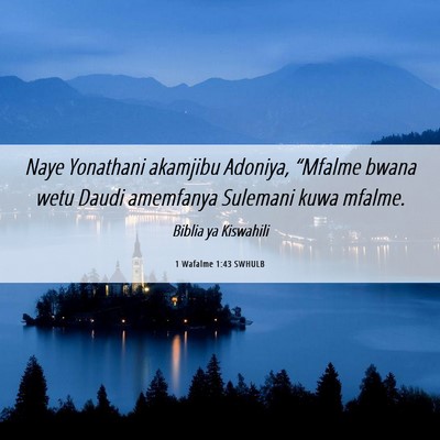 Picture 06 - 1 Wafalme 1:43 SWHULB - Naye Yonathani akamjibu Adoniya, “Mfalme bwana - Bible Verse Picture