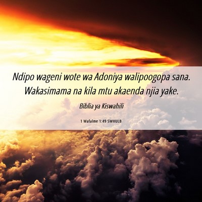 Picture 06 - 1 Wafalme 1:49 SWHULB - Ndipo wageni wote wa Adoniya walipoogopa sana. - Bible Verse Picture