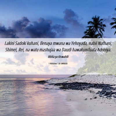 Picture 06 - 1 Wafalme 1:8 SWHULB - Lakini Sadoki kuhani, Benaya mwana wa Yehoyada, - Bible Verse Picture