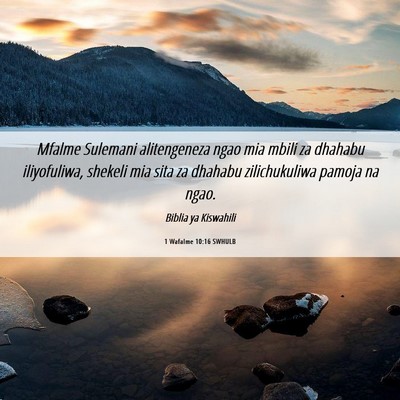 Picture 06 - 1 Wafalme 10:16 SWHULB - Mfalme Sulemani alitengeneza ngao mia mbili za - Bible Verse Picture