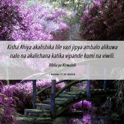 Picture 06 - 1 Wafalme 11:30 SWHULB - Kisha Ahiya akalishika lile vazi jipya ambalo - Bible Verse Picture