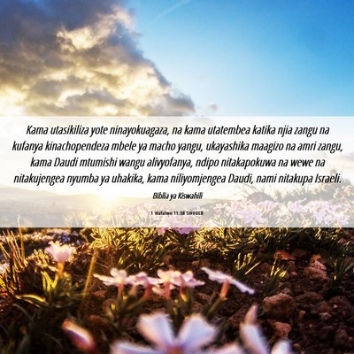 Picture 06 - 1 Wafalme 11:38 SWHULB - Kama utasikiliza yote ninayokuagaza, na kama - Bible Verse Picture