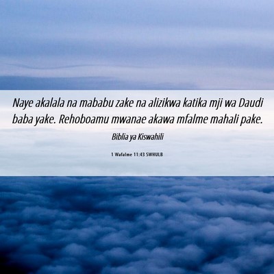 Picture 06 - 1 Wafalme 11:43 SWHULB - Naye akalala na mababu zake na alizikwa katika - Bible Verse Picture