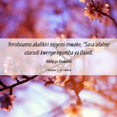 Picture 06 - 1 Wafalme 12:26 SWHULB - Yeroboamu akafikiri moyoni mwake, “Sasa ufalme - Bible Verse Picture