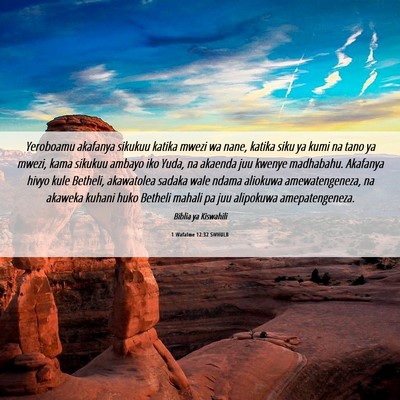 Picture 06 - 1 Wafalme 12:32 SWHULB - Yeroboamu akafanya sikukuu katika mwezi wa nane, - Bible Verse Picture