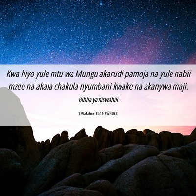 Picture 06 - 1 Wafalme 13:19 SWHULB - Kwa hiyo yule mtu wa Mungu akarudi pamoja na yule - Bible Verse Picture
