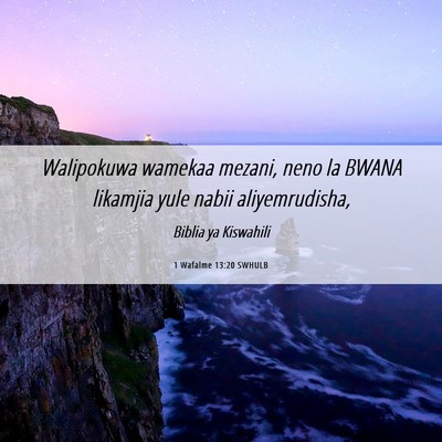 Picture 06 - 1 Wafalme 13:20 SWHULB - Walipokuwa wamekaa mezani, neno la BWANA likamjia - Bible Verse Picture