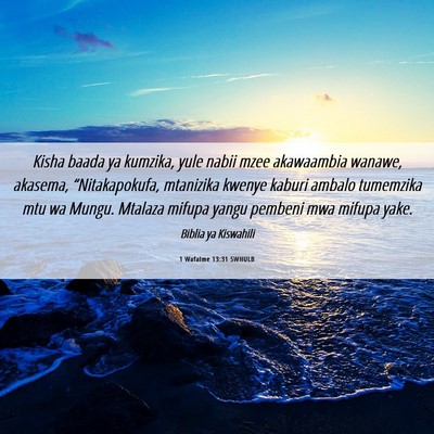 Picture 06 - 1 Wafalme 13:31 SWHULB - Kisha baada ya kumzika, yule nabii mzee - Bible Verse Picture