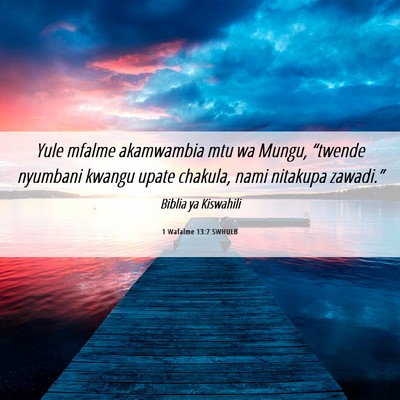 Picture 06 - 1 Wafalme 13:7 SWHULB - Yule mfalme akamwambia mtu wa Mungu, “twende - Bible Verse Picture