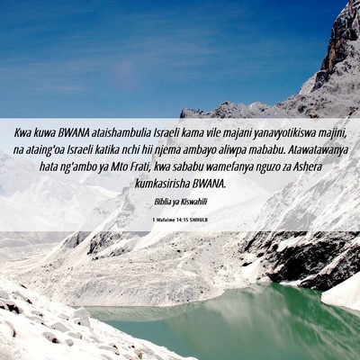 Picture 06 - 1 Wafalme 14:15 SWHULB - Kwa kuwa BWANA ataishambulia Israeli kama vile - Bible Verse Picture