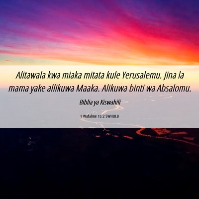 Picture 06 - 1 Wafalme 15:2 SWHULB - Alitawala kwa miaka mitata kule Yerusalemu. Jina - Bible Verse Picture