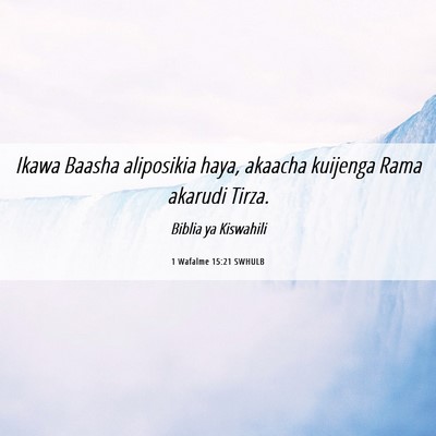 Picture 06 - 1 Wafalme 15:21 SWHULB - Ikawa Baasha aliposikia haya, akaacha kuijenga - Bible Verse Picture