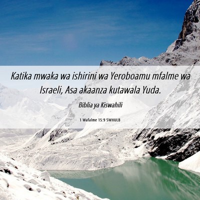 Picture 06 - 1 Wafalme 15:9 SWHULB - Katika mwaka wa ishirini wa Yeroboamu mfalme wa - Bible Verse Picture