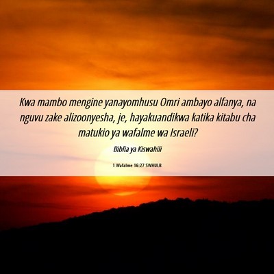 Picture 06 - 1 Wafalme 16:27 SWHULB - Kwa mambo mengine yanayomhusu Omri ambayo - Bible Verse Picture