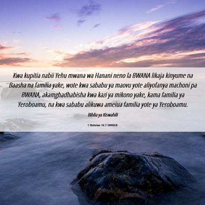 Picture 06 - 1 Wafalme 16:7 SWHULB - Kwa kupitia nabii Yehu mwana wa Hanani neno la - Bible Verse Picture