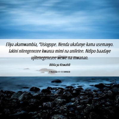 Picture 06 - 1 Wafalme 17:13 SWHULB - Eliya akamwambia, “Usiogope. Nenda ukafanye - Bible Verse Picture