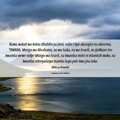 Picture 06 - 1 Wafalme 18:36 SWHULB - Ikawa wakati wa kutoa dhabihu ya jioni, nabii - Bible Verse Picture