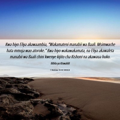 Picture 06 - 1 Wafalme 18:40 SWHULB - Kwa hiyo Eliya akawaambia, “Wakamateni manabii - Bible Verse Picture