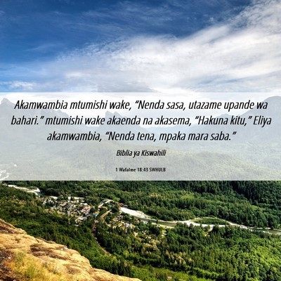 Picture 06 - 1 Wafalme 18:43 SWHULB - Akamwambia mtumishi wake, “Nenda sasa, utazame - Bible Verse Picture
