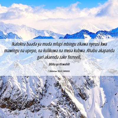 Picture 06 - 1 Wafalme 18:45 SWHULB - Ikatokea baada ya muda mfupi mbingu zikawa nyeusi - Bible Verse Picture