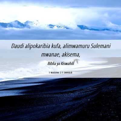 Picture 06 - 1 Wafalme 2:1 SWHULB - Daudi alipokaribia kufa, alimwamuru Sulemani - Bible Verse Picture