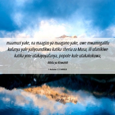 Picture 06 - 1 Wafalme 2:3 SWHULB - maamuzi yake, na maagizo ya maagano yake, uwe - Bible Verse Picture
