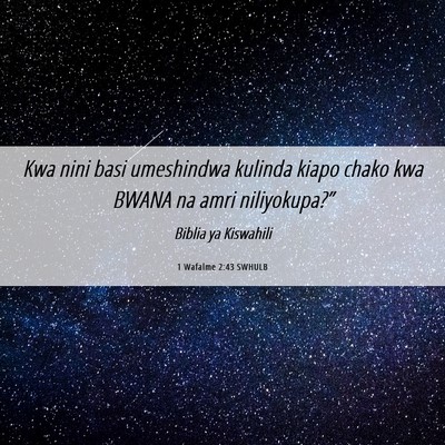 Picture 06 - 1 Wafalme 2:43 SWHULB - Kwa nini basi umeshindwa kulinda kiapo chako kwa - Bible Verse Picture