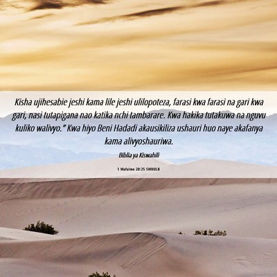 Picture 06 - 1 Wafalme 20:25 SWHULB - Kisha ujihesabie jeshi kama lile jeshi - Bible Verse Picture