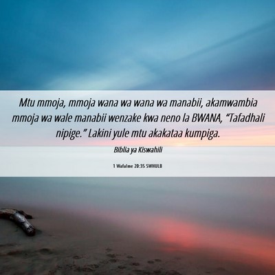 Picture 06 - 1 Wafalme 20:35 SWHULB - Mtu mmoja, mmoja wana wa wana wa manabii, - Bible Verse Picture