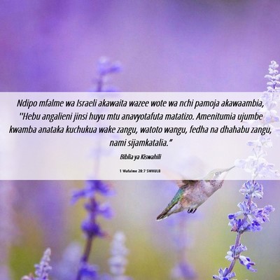 Picture 06 - 1 Wafalme 20:7 SWHULB - Ndipo mfalme wa Israeli akawaita wazee wote wa - Bible Verse Picture