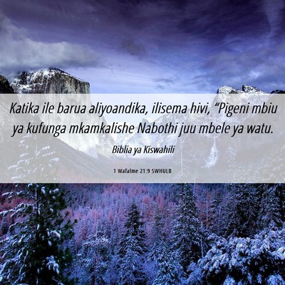 Picture 06 - 1 Wafalme 21:9 SWHULB - Katika ile barua aliyoandika, ilisema hivi, - Bible Verse Picture