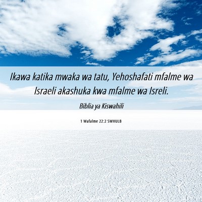 Picture 06 - 1 Wafalme 22:2 SWHULB - Ikawa katika mwaka wa tatu, Yehoshafati mfalme wa - Bible Verse Picture
