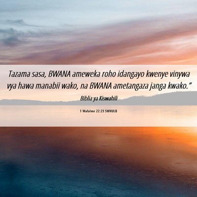 Picture 06 - 1 Wafalme 22:23 SWHULB - Tazama sasa, BWANA ameweka roho idangayo kwenye - Bible Verse Picture