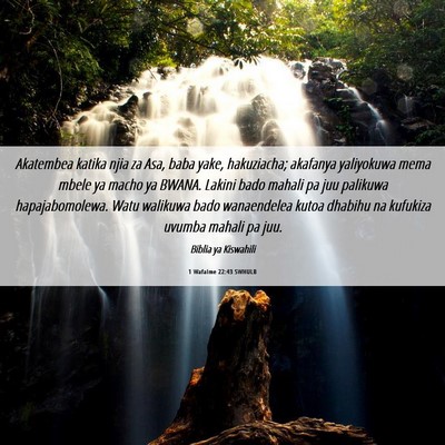 Picture 06 - 1 Wafalme 22:43 SWHULB - Akatembea katika njia za Asa, baba yake, - Bible Verse Picture