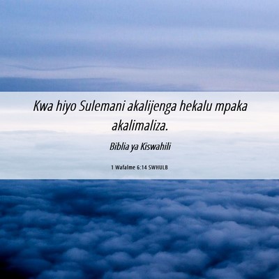 Picture 06 - 1 Wafalme 6:14 SWHULB - Kwa hiyo Sulemani akalijenga hekalu mpaka - Bible Verse Picture