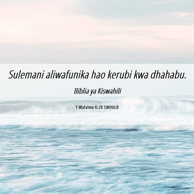 Picture 06 - 1 Wafalme 6:28 SWHULB - Sulemani aliwafunika hao kerubi kwa - Bible Verse Picture