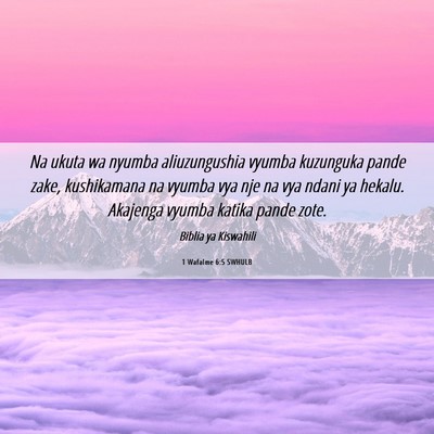 Picture 06 - 1 Wafalme 6:5 SWHULB - Na ukuta wa nyumba aliuzungushia vyumba kuzunguka - Bible Verse Picture