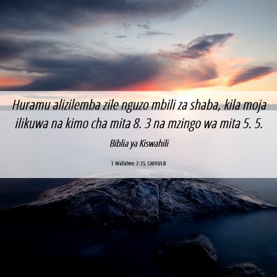 Picture 06 - 1 Wafalme 7:15 SWHULB - Huramu alizilemba zile nguzo mbili za shaba, kila - Bible Verse Picture