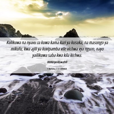 Picture 06 - 1 Wafalme 7:17 SWHULB - Kulikuwa na nyavu za kuwa kama kazi ya kusuka, na - Bible Verse Picture