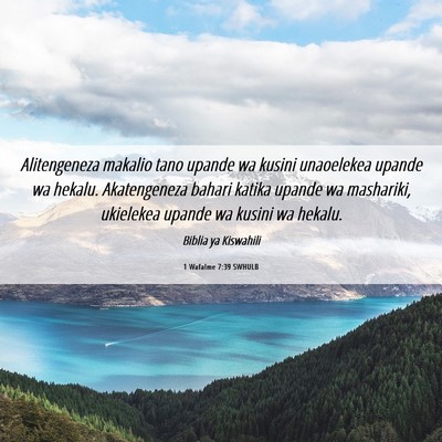 Picture 06 - 1 Wafalme 7:39 SWHULB - Alitengeneza makalio tano upande wa kusini - Bible Verse Picture