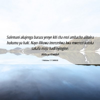 Picture 06 - 1 Wafalme 7:7 SWHULB - Sulemani akajenga baraza yenye kiti cha enzi - Bible Verse Picture