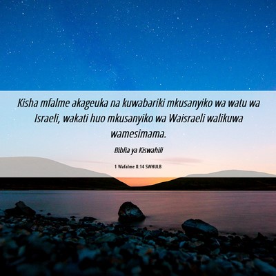 Picture 06 - 1 Wafalme 8:14 SWHULB - Kisha mfalme akageuka na kuwabariki mkusanyiko wa - Bible Verse Picture