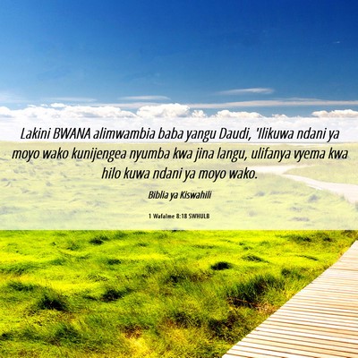 Picture 06 - 1 Wafalme 8:18 SWHULB - Lakini BWANA alimwambia baba yangu Daudi, - Bible Verse Picture