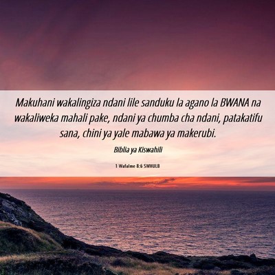 Picture 06 - 1 Wafalme 8:6 SWHULB - Makuhani wakalingiza ndani lile sanduku la agano - Bible Verse Picture