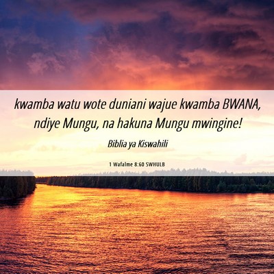 Picture 06 - 1 Wafalme 8:60 SWHULB - kwamba watu wote duniani wajue kwamba BWANA, - Bible Verse Picture