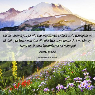 Picture 06 - 1 Wakorintho 10:20 SWHULB - Lakini nasema juu ya vitu vile wavitoavyo sadaka - Bible Verse Picture