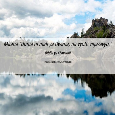 Picture 06 - 1 Wakorintho 10:26 SWHULB - Maana “dunia ni mali ya Bwana, na vyote - Bible Verse Picture